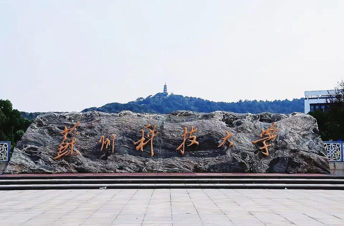 文章附图