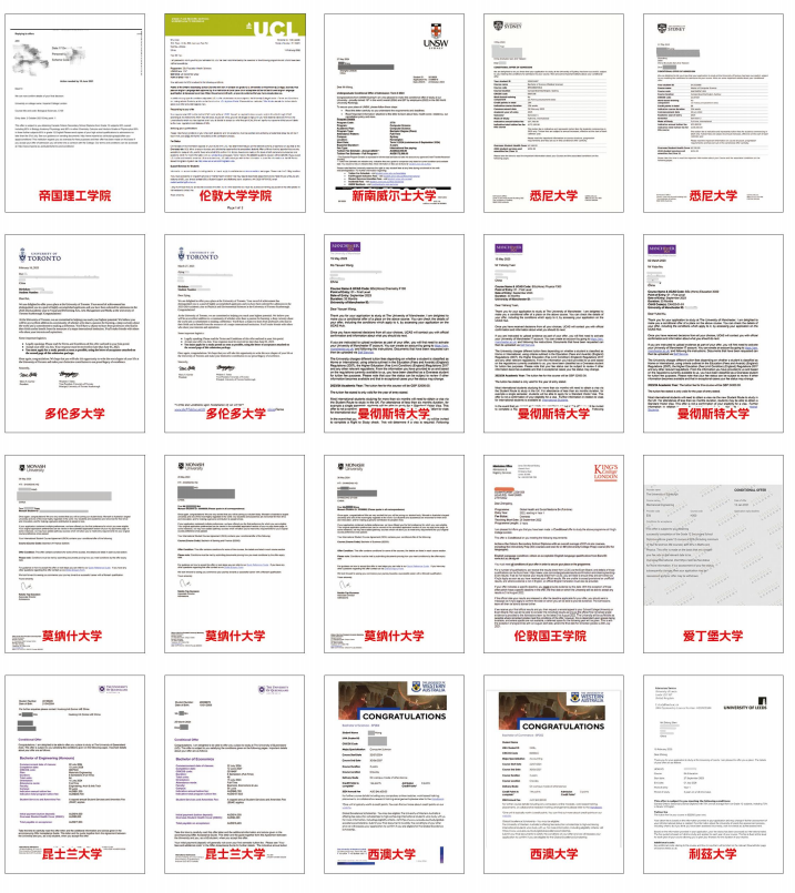 升学案例.png