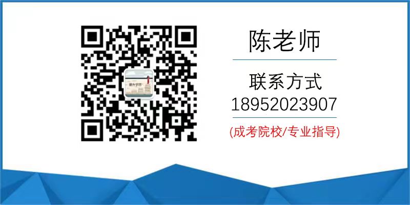 陳老師，成教.jpg