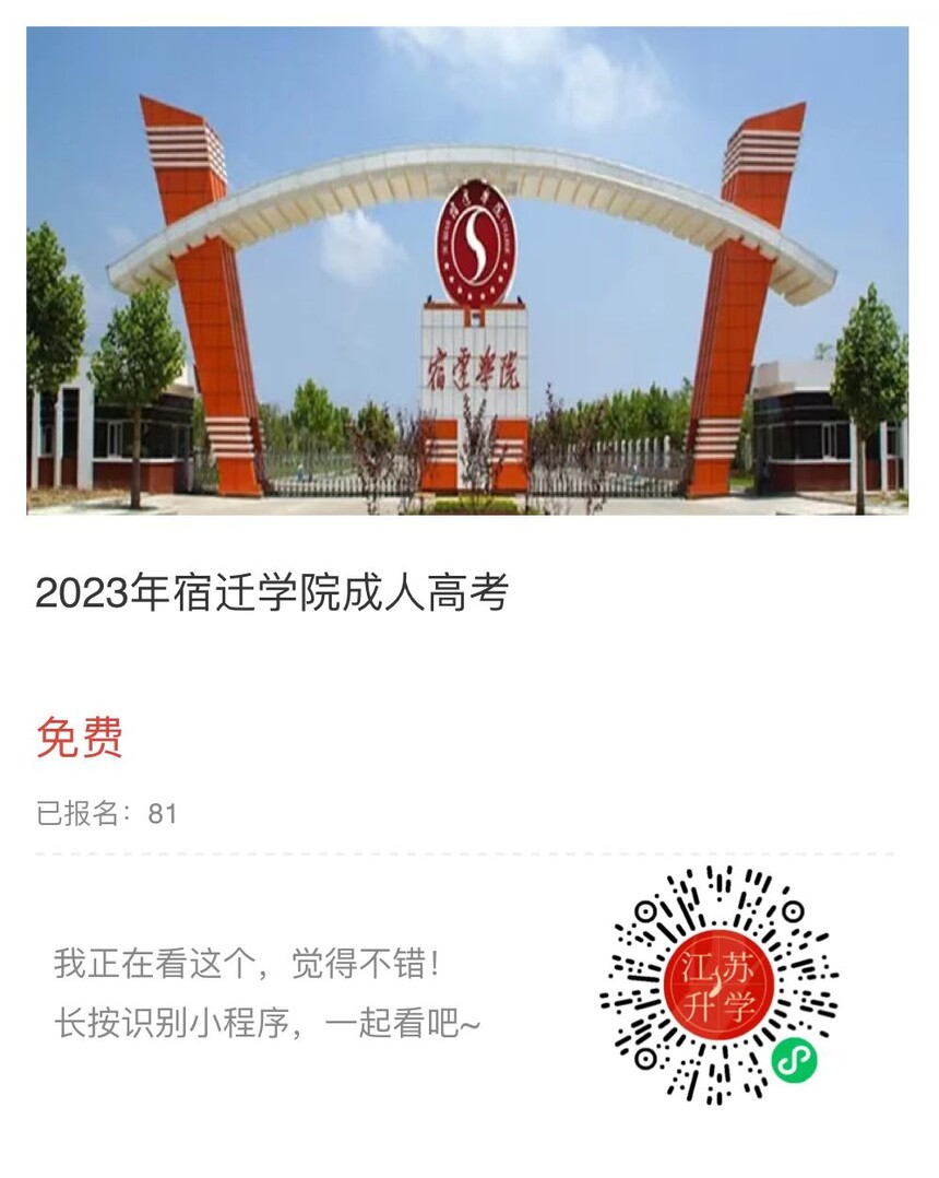 微信圖片_20221111151209.jpg