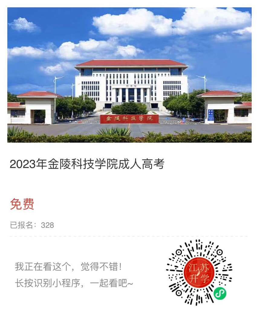 微信圖片_20221110171849.jpg