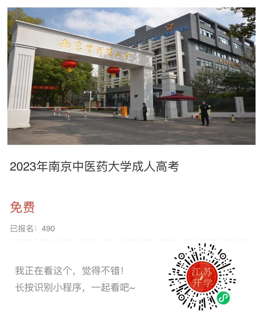 微信圖片_20221110162228.jpg
