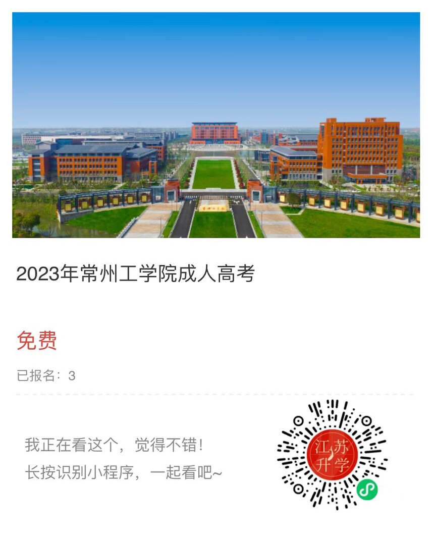 微信圖片_20221114151108.jpg